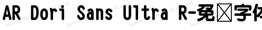 AR Dori Sans Ultra R字体转换